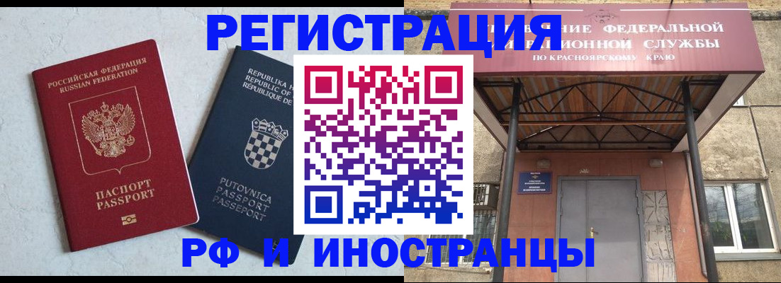 регистрация для дет. сада в Приморском крае